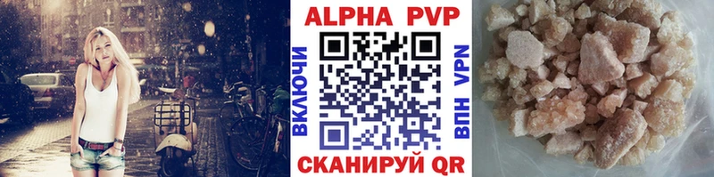 Alfa_PVP крисы CK  Боготол 