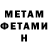 Amphetamine VHQ veedviik