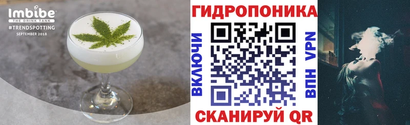 цены   Боготол  Cannafood марихуана 