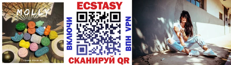 как найти   Боготол  ЭКСТАЗИ Cube 