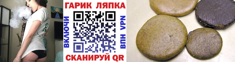 hydra зеркало  Боготол  ГАШИШ VHQ 