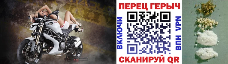 ГЕРОИН афганец Боготол