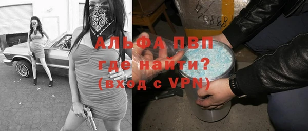 мяу мяу кристалл Баксан