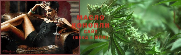 мяу мяу кристалл Баксан