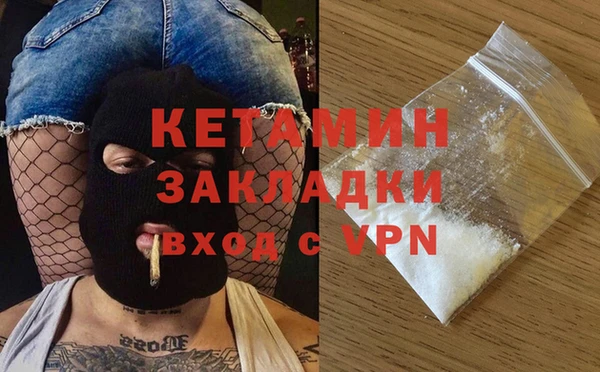 мяу мяу кристалл Баксан