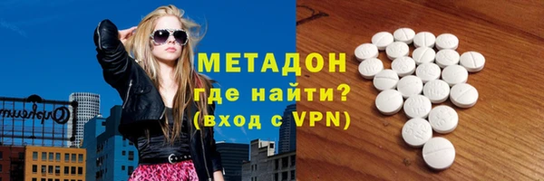 марихуана Семёнов
