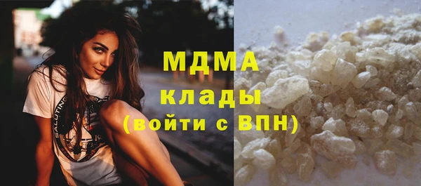 MDMA Premium VHQ Аркадак