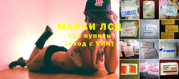 мяу мяу кристалл Баксан