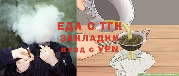 MDMA Premium VHQ Аркадак