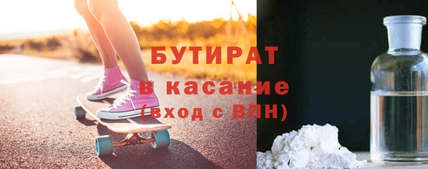 первитин Армянск