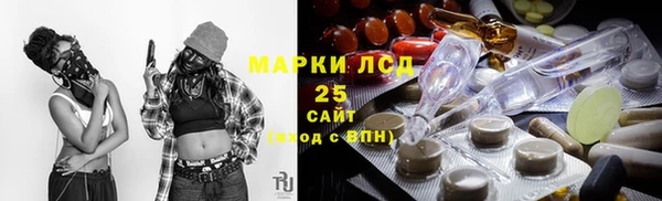 дистиллят марихуана Арсеньев