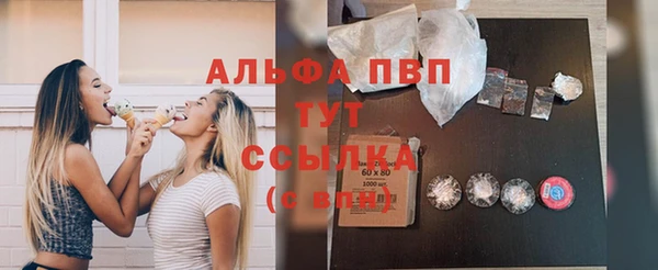 первитин Армянск