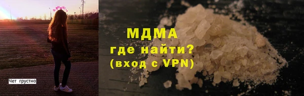 MDMA Premium VHQ Аркадак