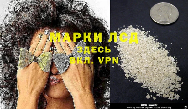 MDMA Premium VHQ Аркадак