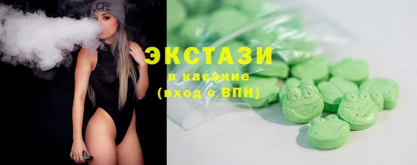 первитин Армянск