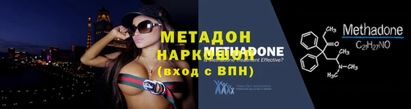 не бодяженный Балахна