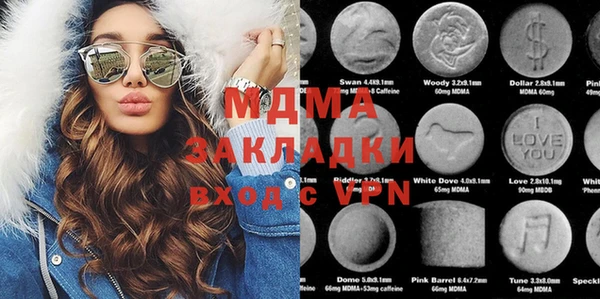 MDMA Premium VHQ Аркадак