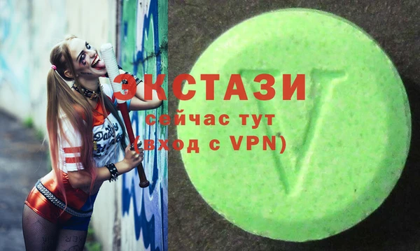 мяу мяу кристалл Баксан