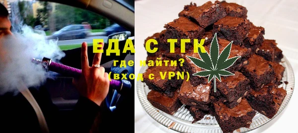 дистиллят марихуана Арсеньев