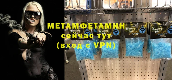 метадон Балабаново