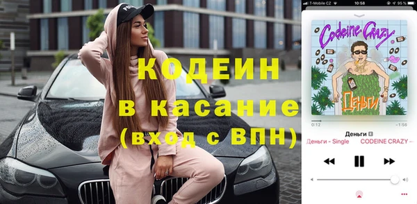 первитин Армянск