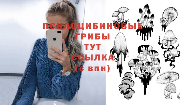 дистиллят марихуана Арсеньев