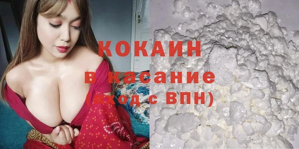 мяу мяу кристалл Баксан