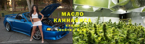 метадон Балабаново