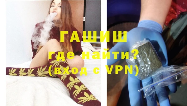 мяу мяу кристалл Баксан