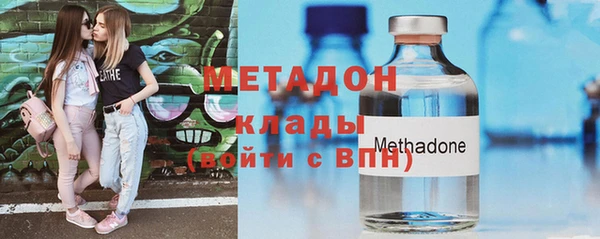 мяу мяу кристалл Баксан