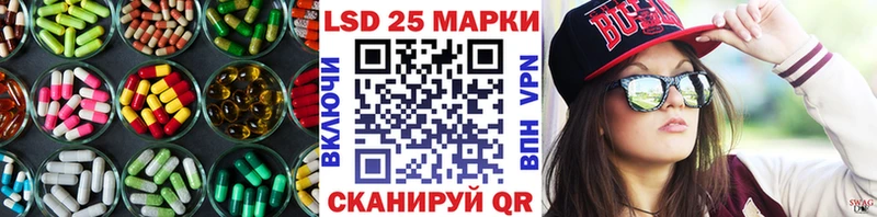 LSD-25 экстази кислота  blacksprut ССЫЛКА  Боготол 