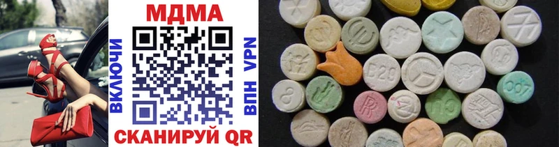 MDMA Molly  Боготол 