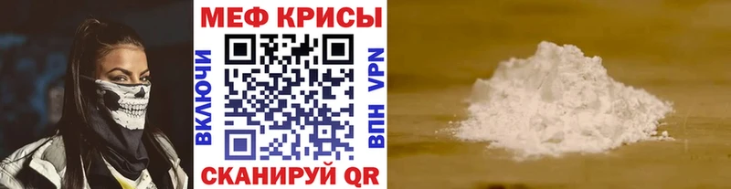KRAKEN рабочий сайт  Боготол  МЕФ 4 MMC 