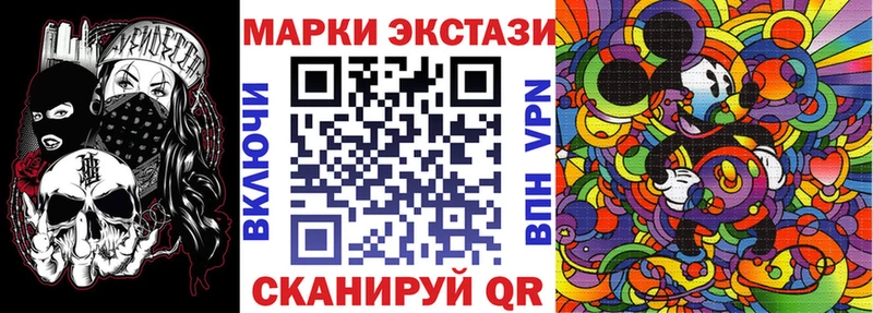 Марки NBOMe 1,5мг  закладки  Боготол 