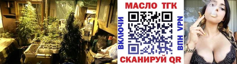 где купить   ссылка на мегу как войти  ТГК вейп с тгк  Боготол 