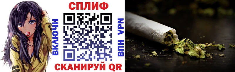 что такое   Боготол  МАРИХУАНА тримм 